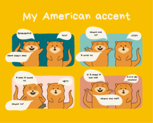 comin_accent